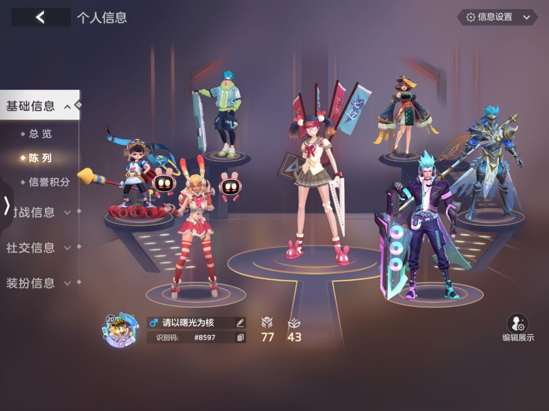大号 2