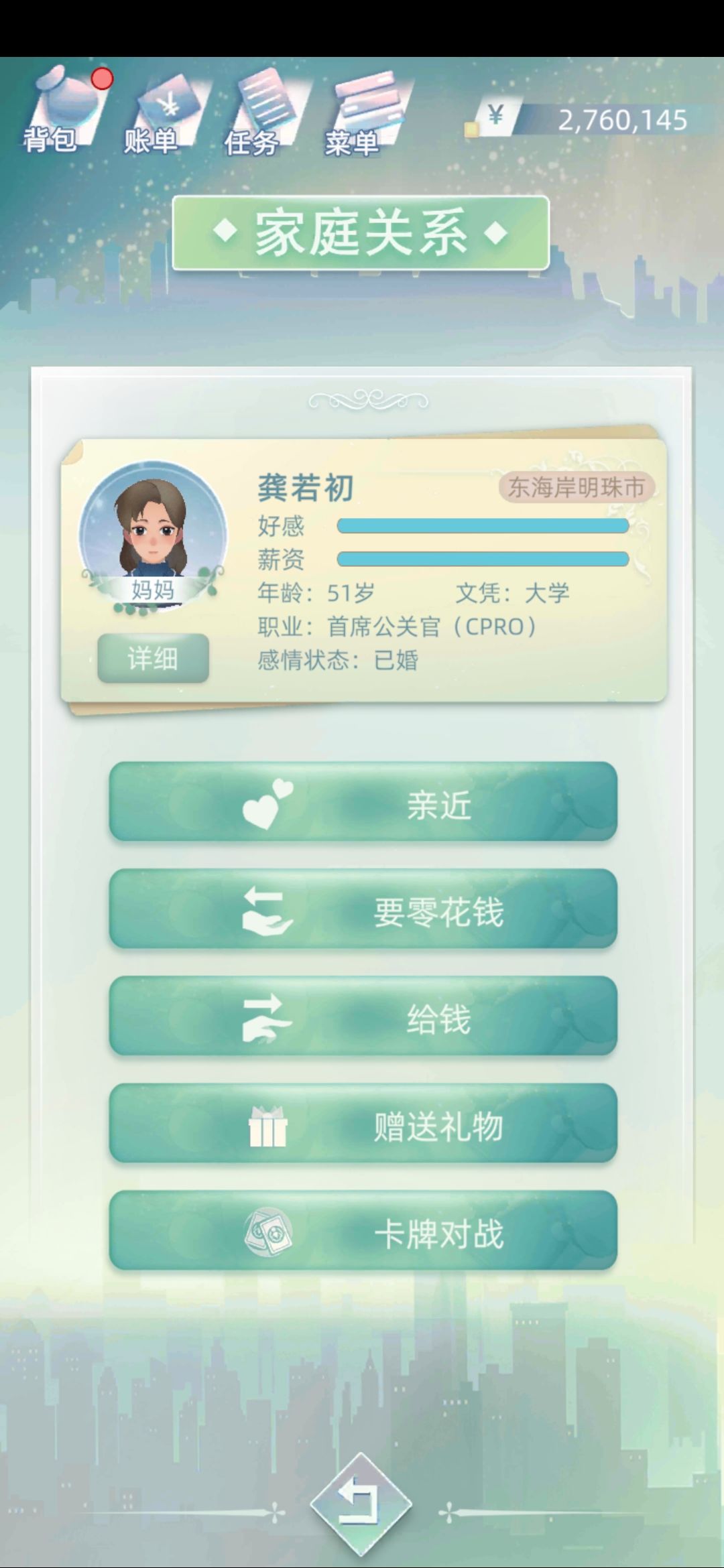 动态图片 4