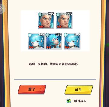 刚玩的可以看看