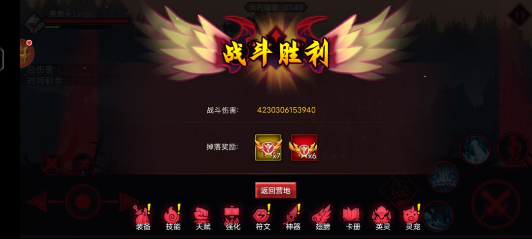 正常装和穿透装对比 1