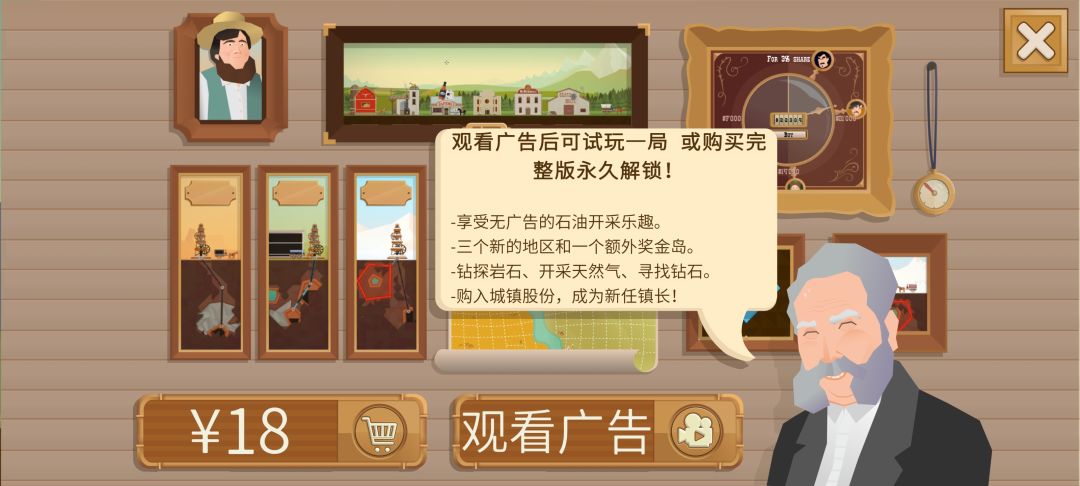 怎么说呢 1