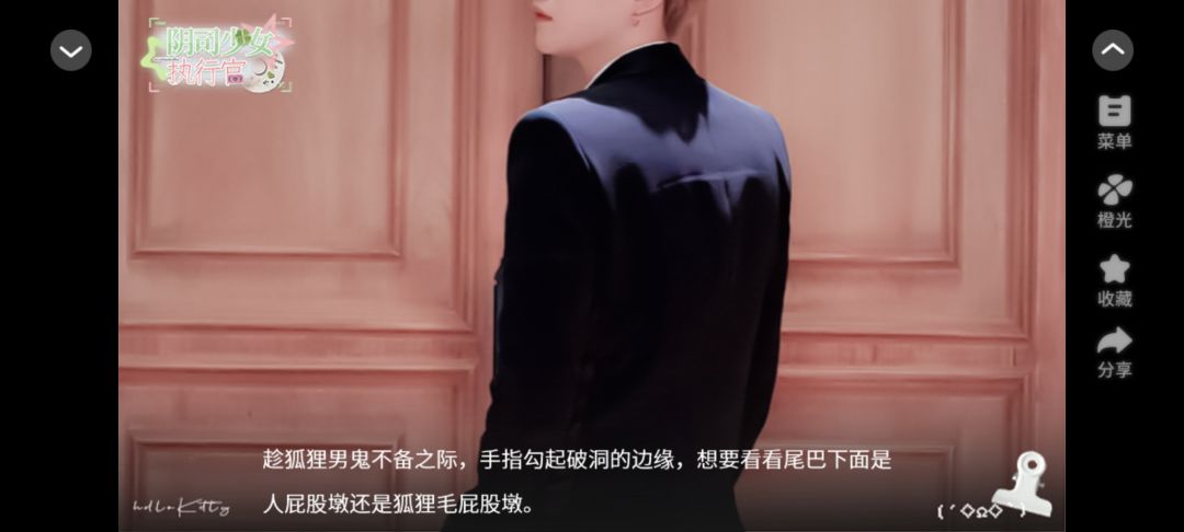 推阴司少女 4
