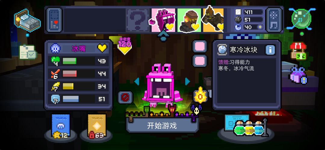 动态图片 3
