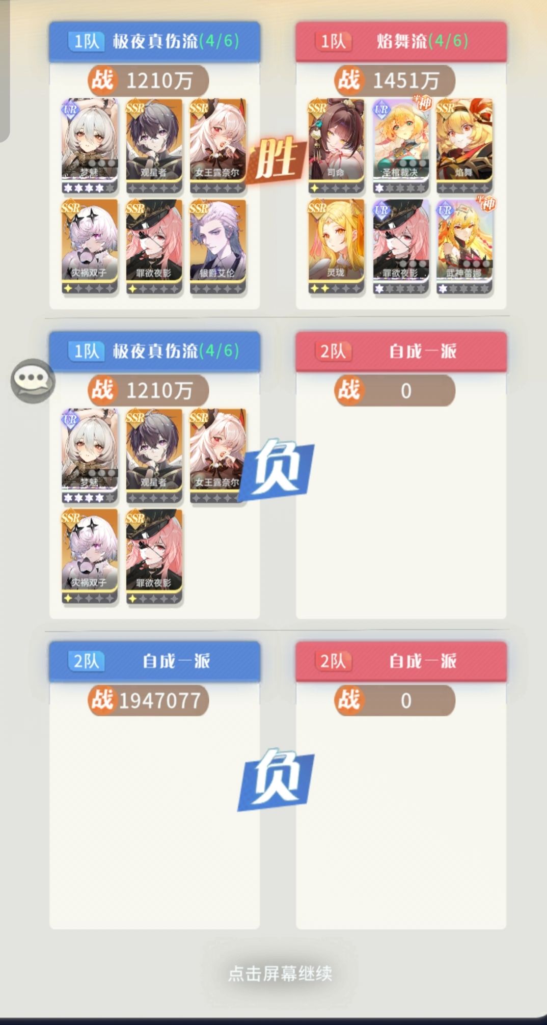 周年庆这一坨连💩都算不上 1
