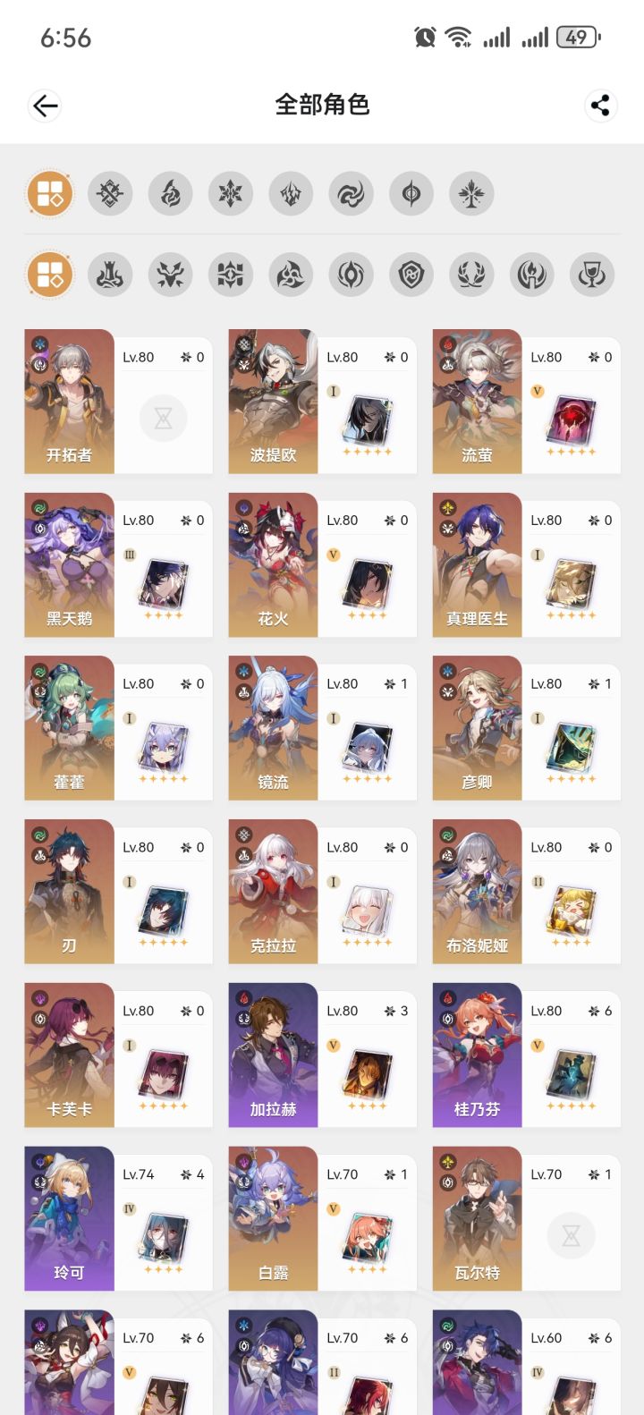老登痛苦号回坑😇,抽不抽sp银狼截图