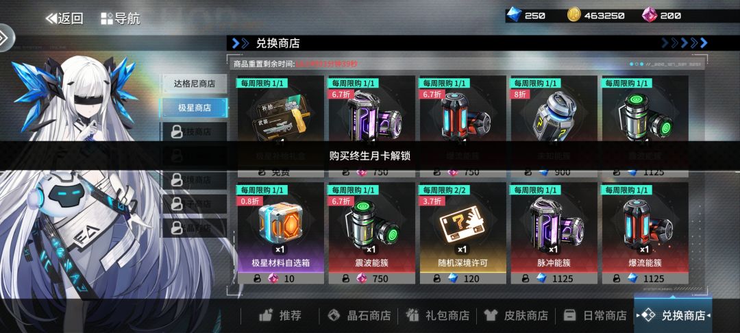 永久卡在哪里买啊? 1