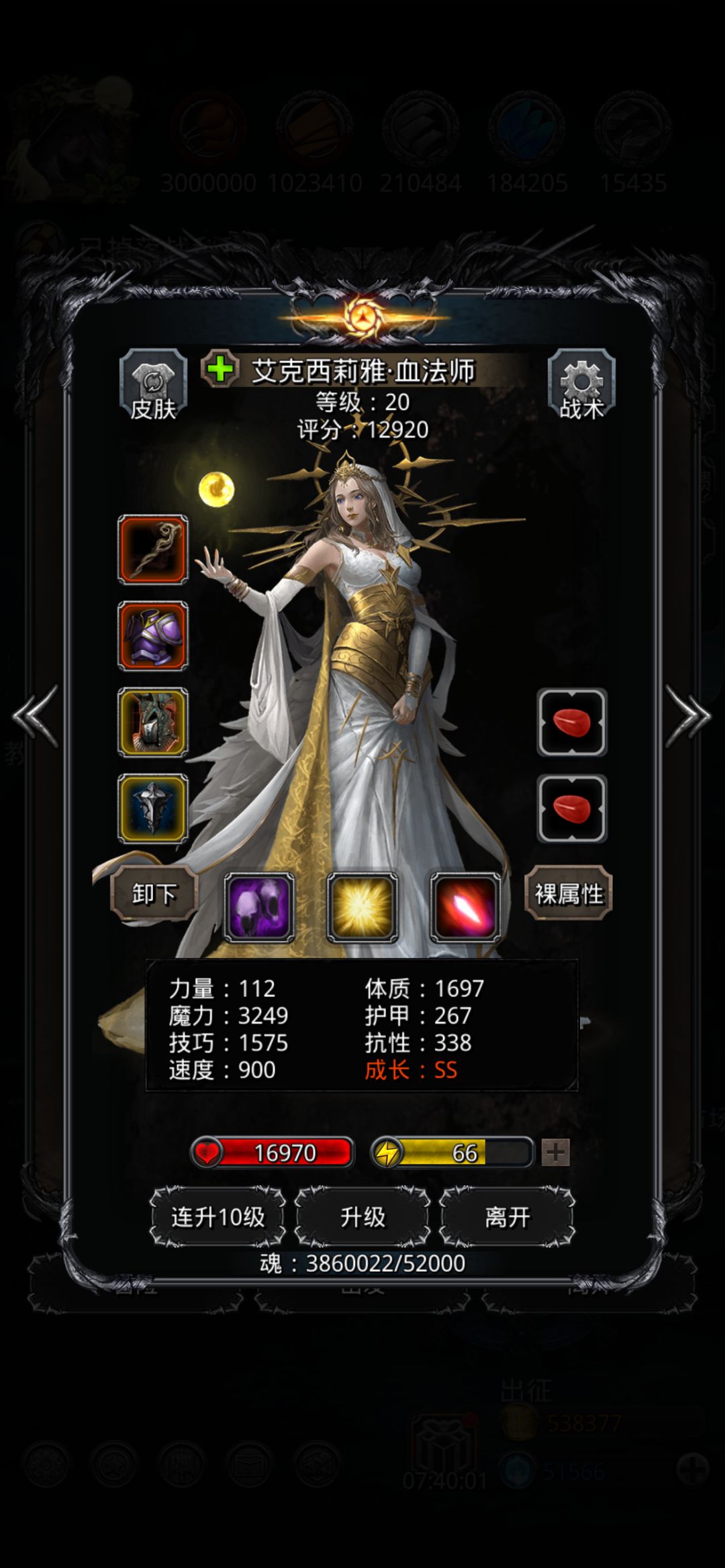 【一带二】极限萌新版 3