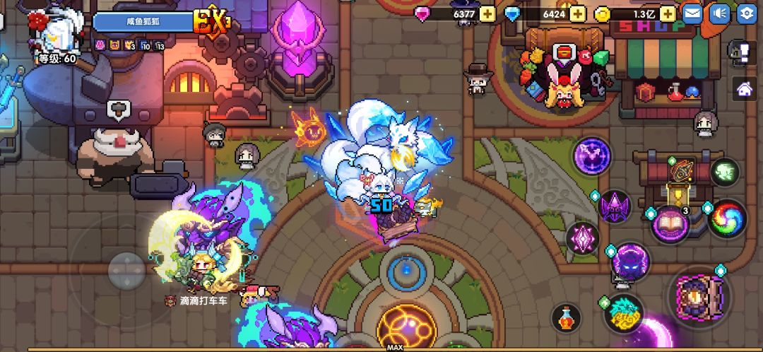 定制皮肤 get! 1