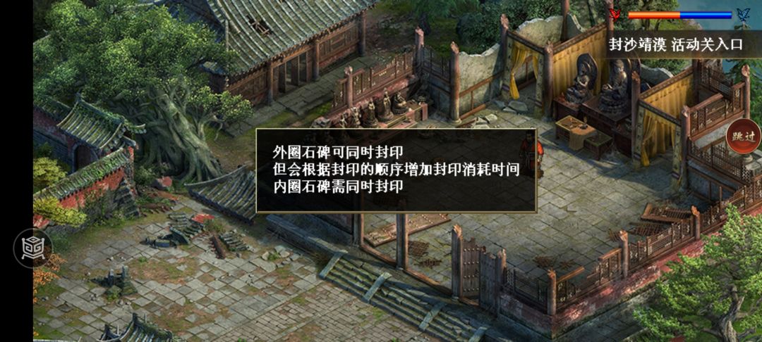 沙魔活动 2