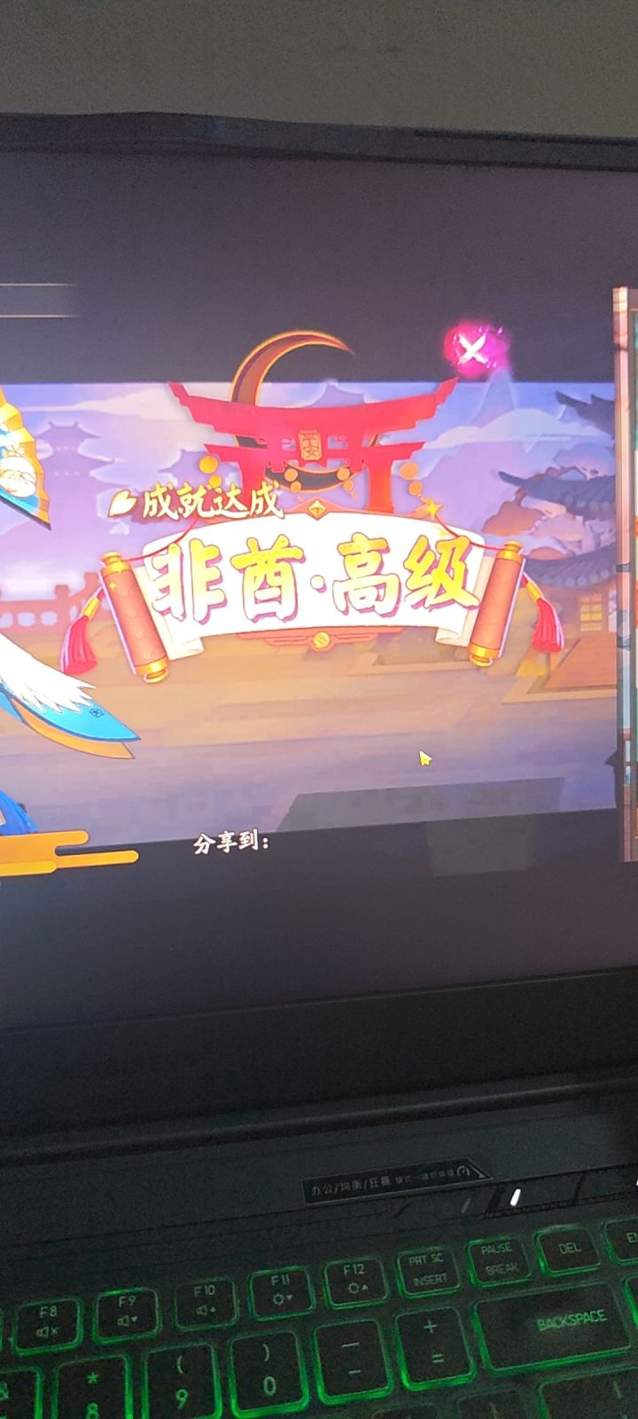 萌新问下后面练谁啊截图