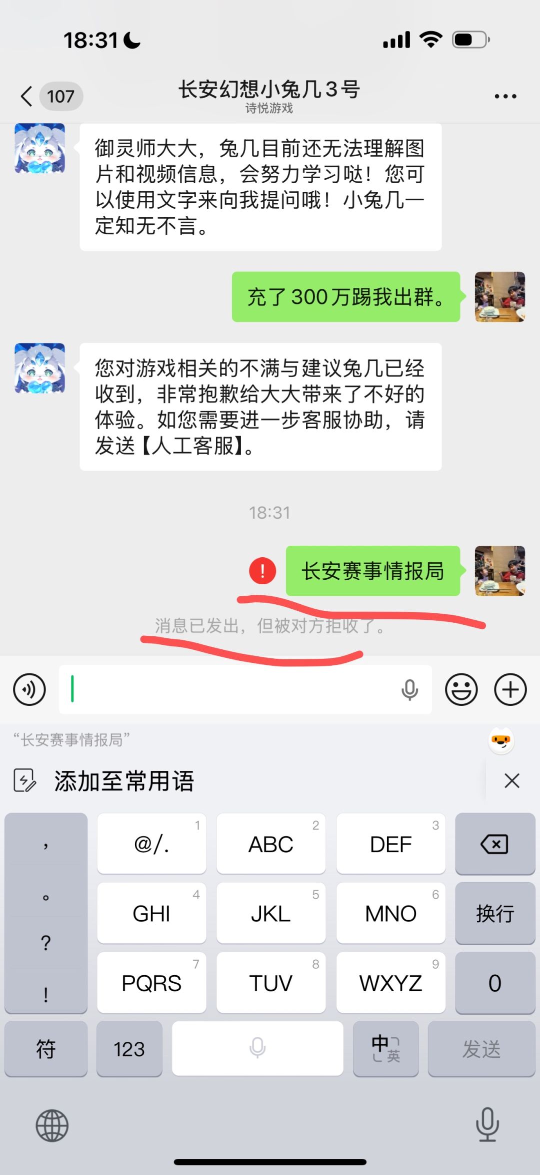 有瓜,顶级运营。 1