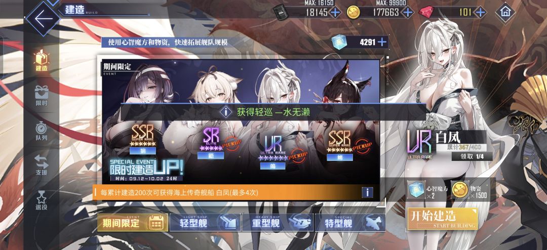 卡紫是你游不得不品的一环 2
