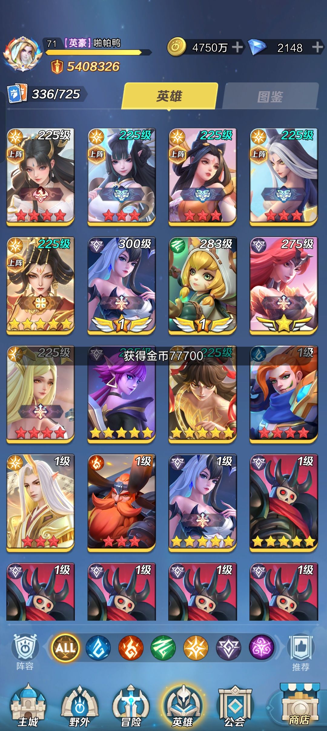 我的阵容对吗?我该选什么?求求大佬指导 1