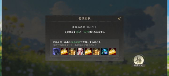 垃圾游戏,骗绿通截图