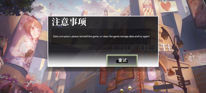 看不懂截图