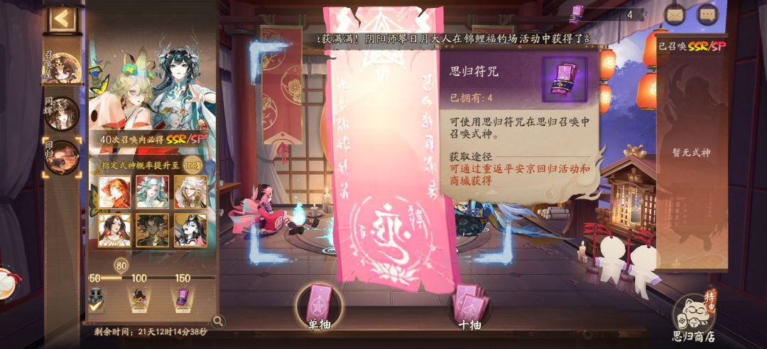 没到账是BUG吗 1