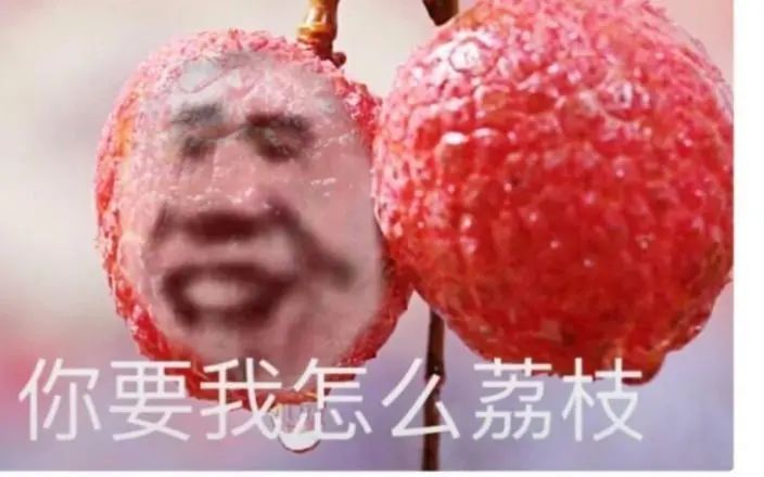 花花比塞拉还牛? 1