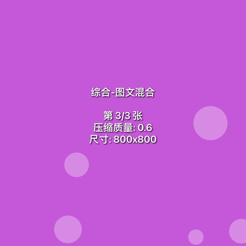 战力分享活动 💪 3