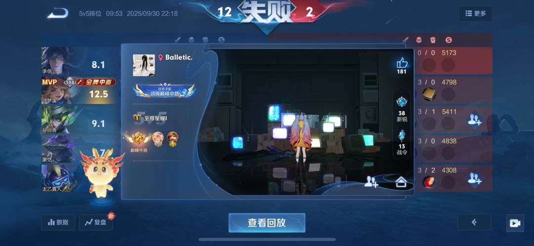 新赛季匹配机制依旧没变 3
