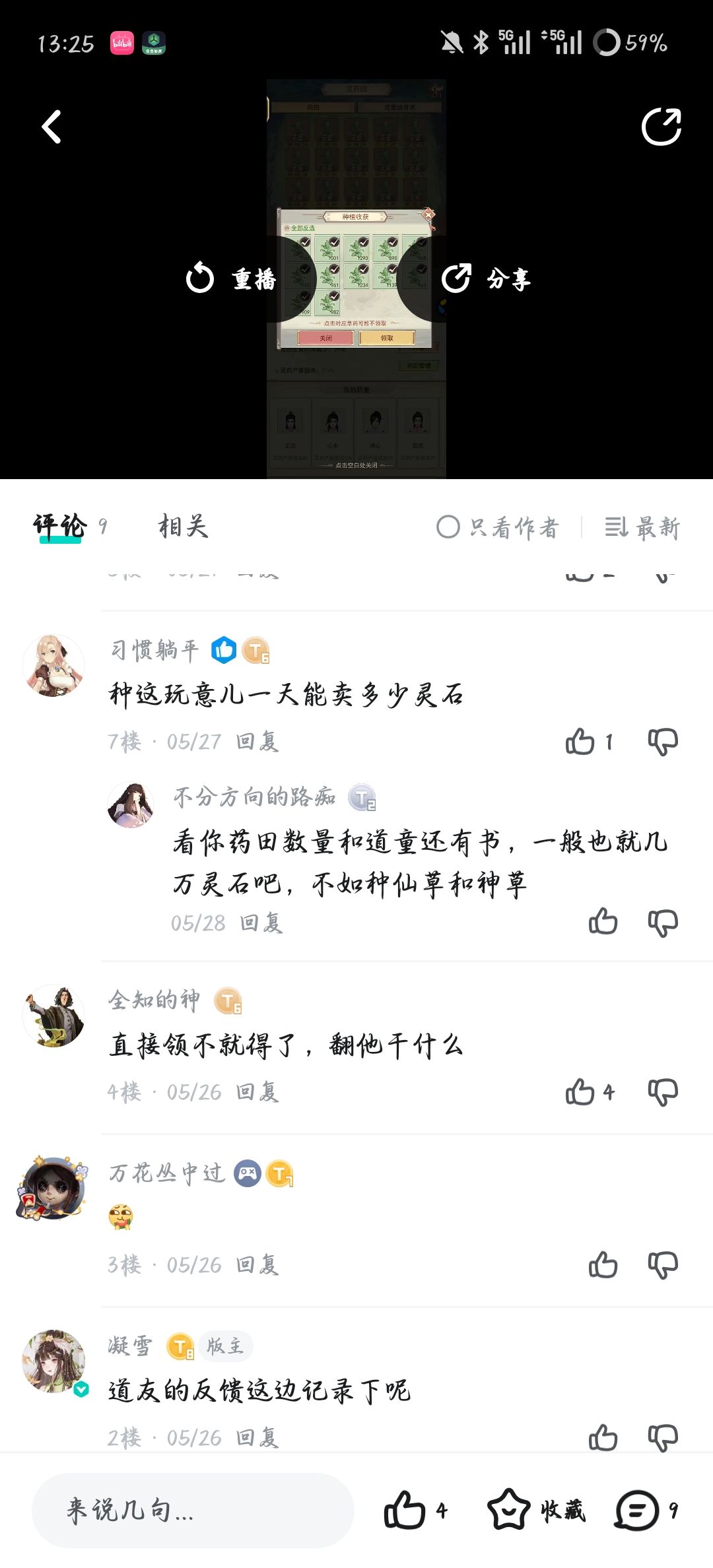 哈哈哈哈哈哈哈 2