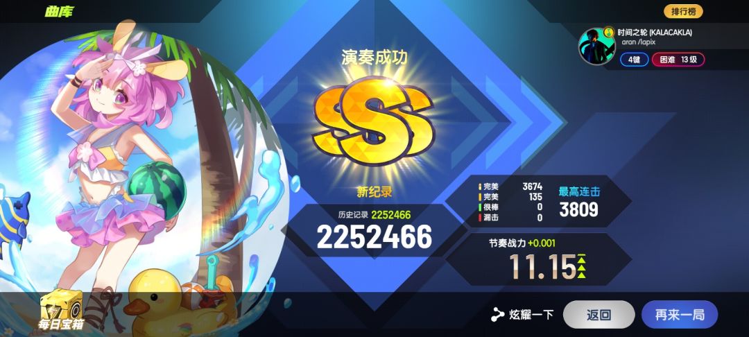 忘记发13sss的存货了 1