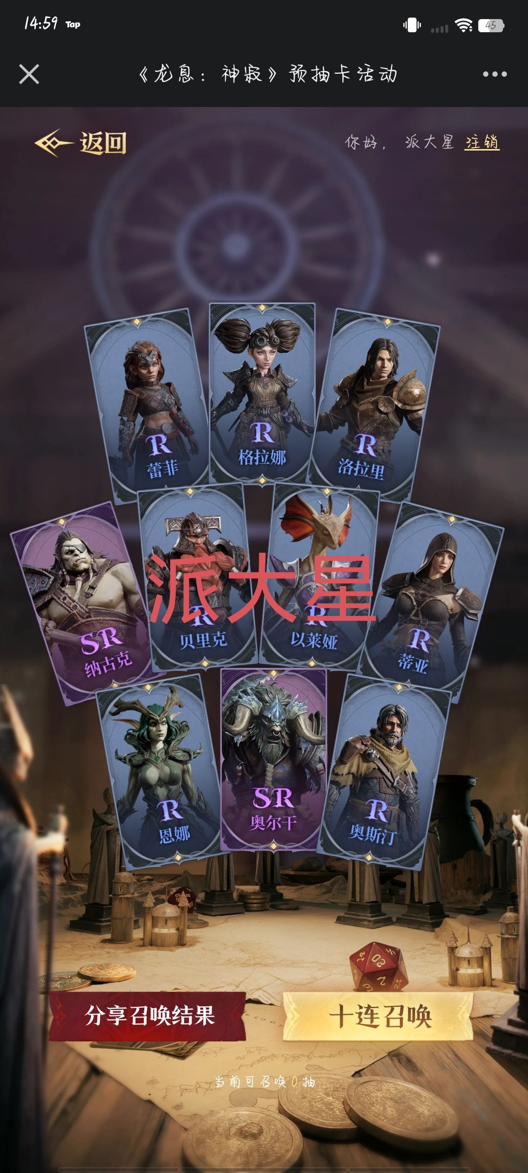 感觉很棒 1