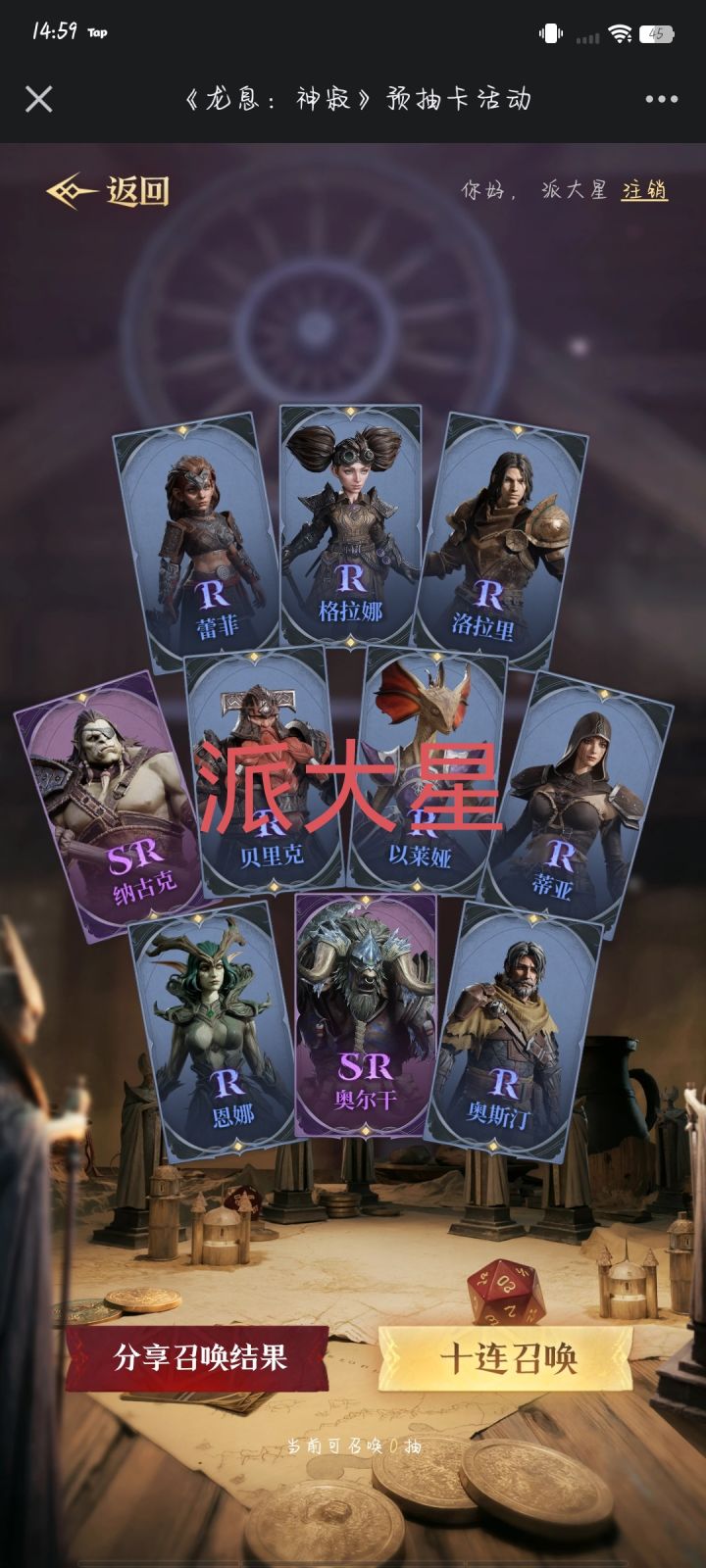 感觉很棒截图