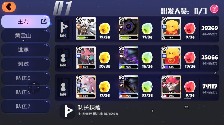 萌新提问截图