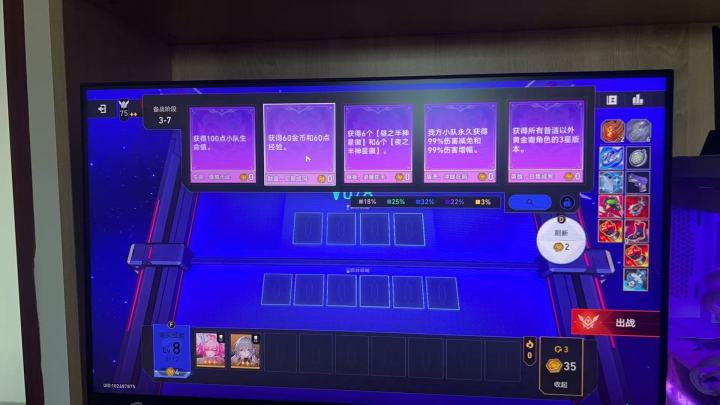 燃尽了截图