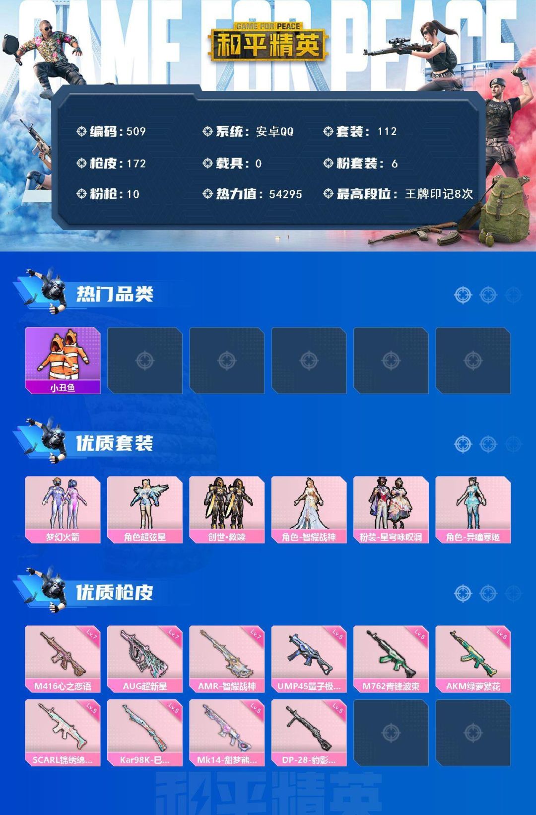 这个怎么样 3