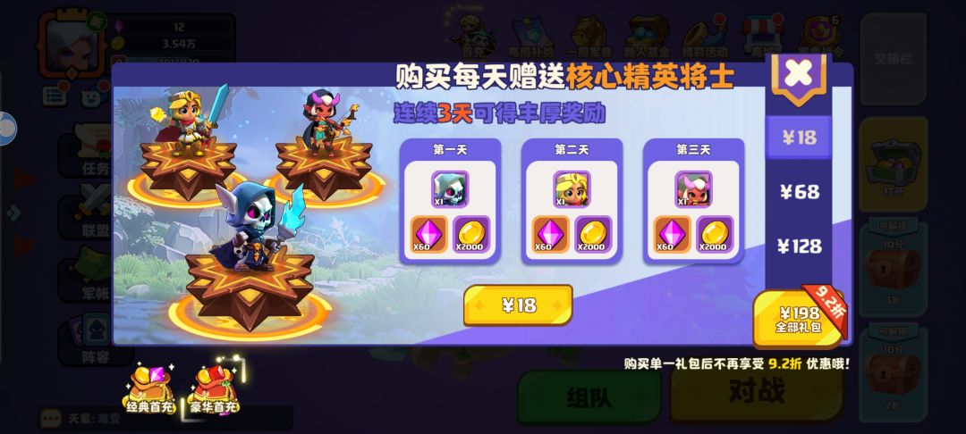 动态图片 5
