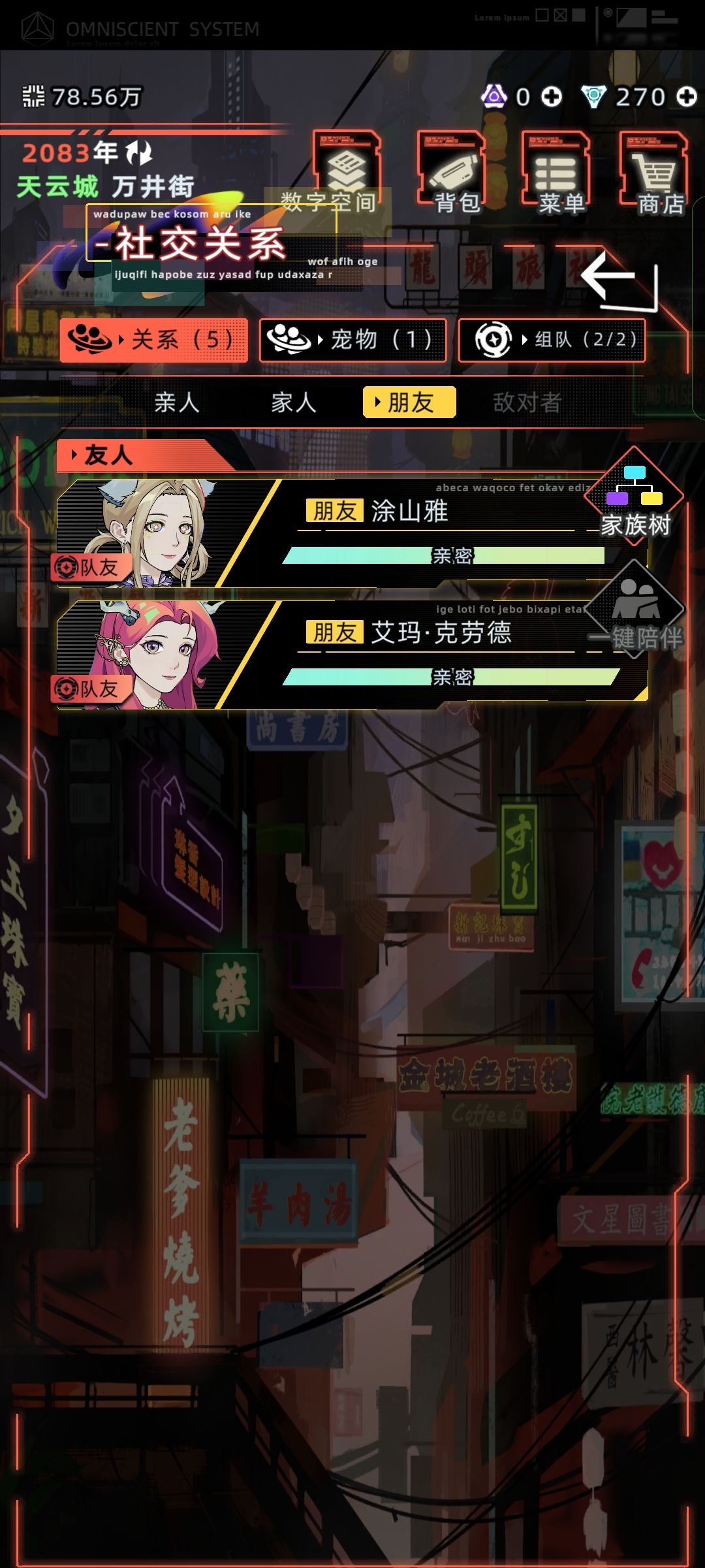 谁懂啊,本来想混血的 1
