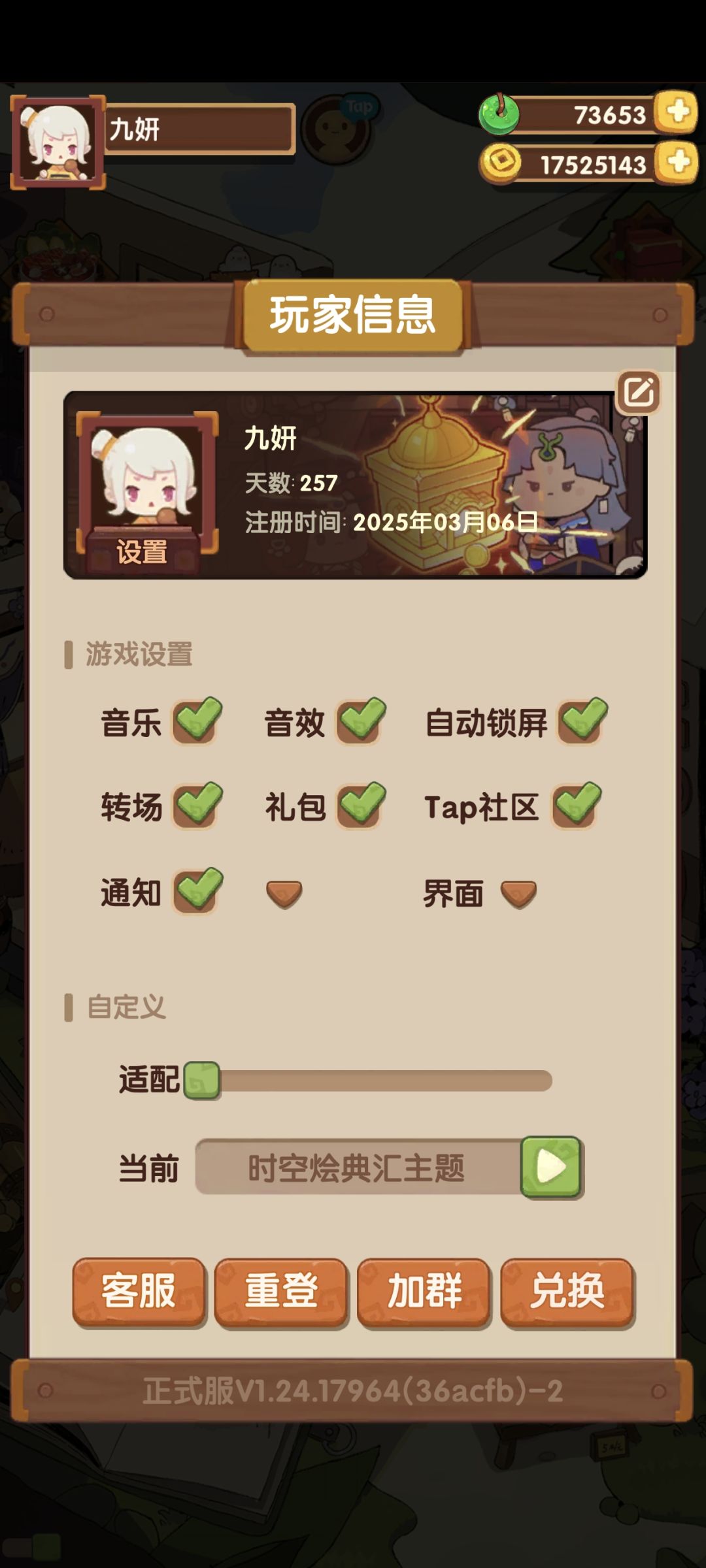 支线任务✔ 2