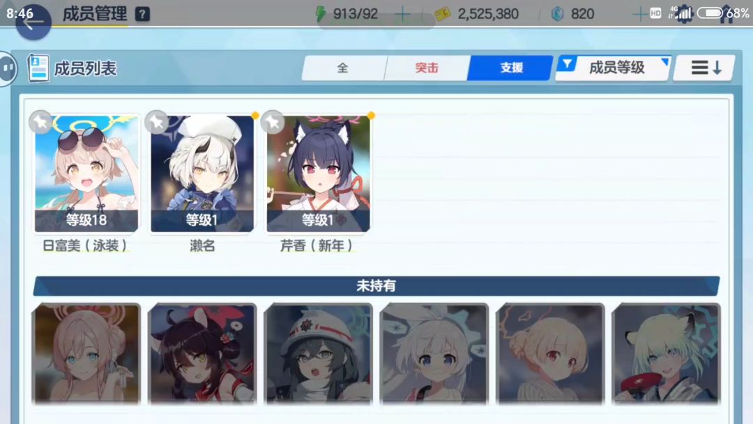 刚入坑提问 2