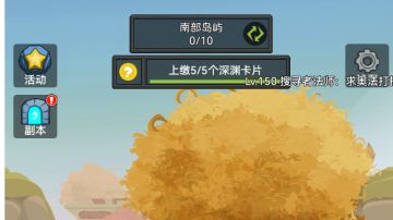 联盟契约 狂暴战61-101极速开荒攻略