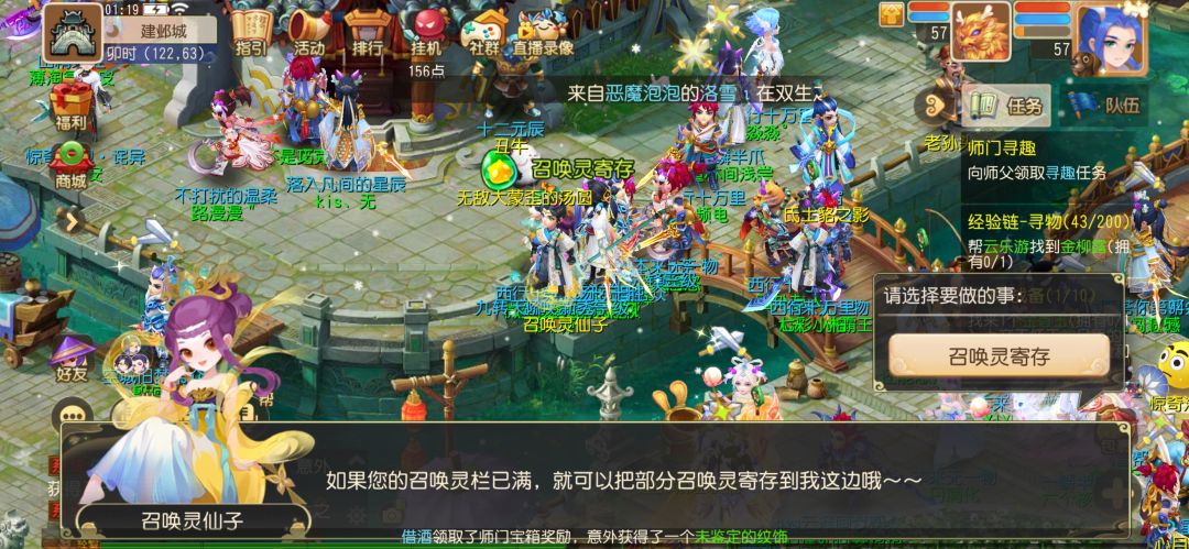 为什么活动我不能参与 1