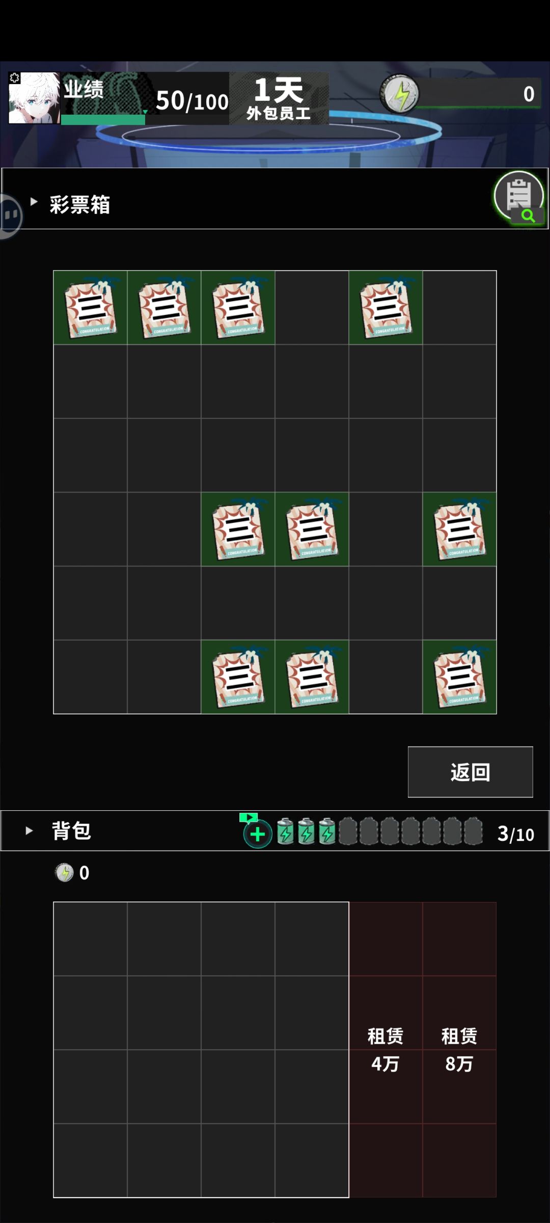 无敌了 1
