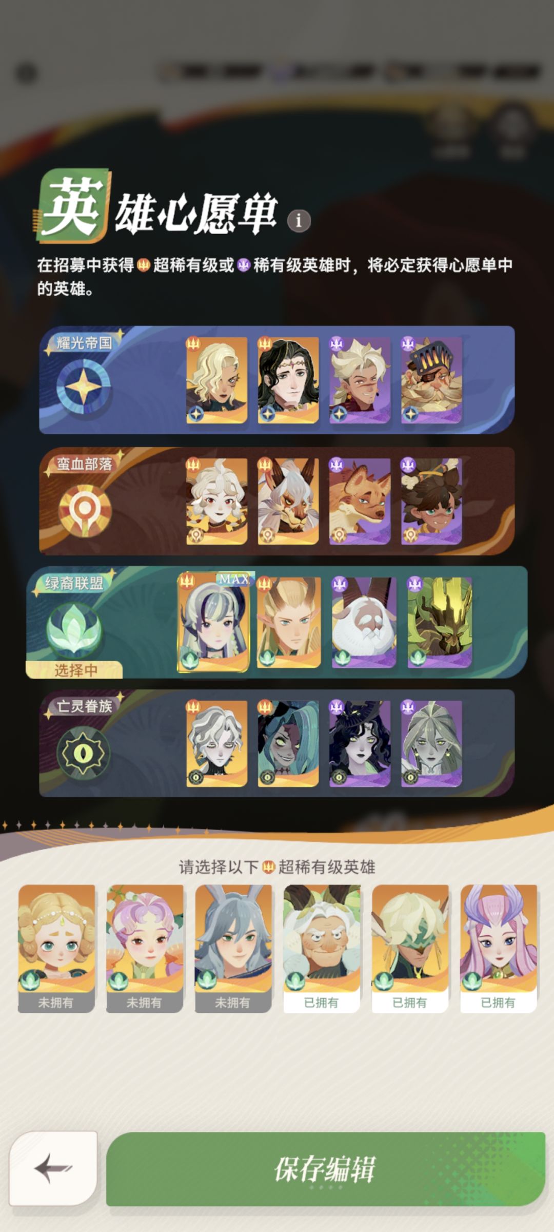 5月满了换谁大佬们 1