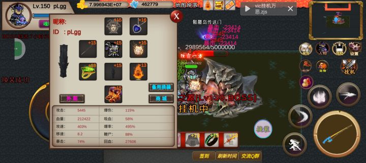 垃圾游戏BUG超多，玩家还不能发表意见，发表意见就说那你别玩截图
