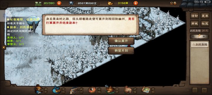 惨败……截图