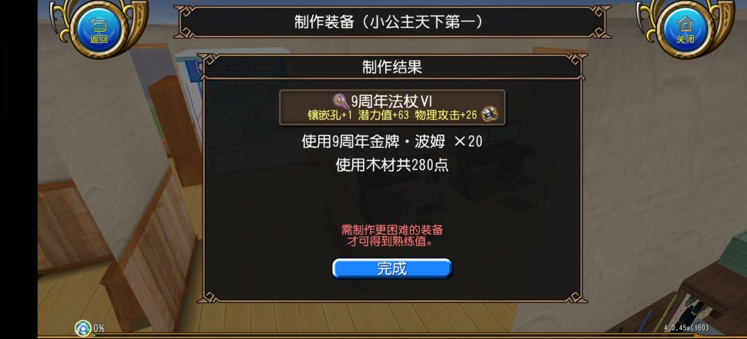 强力欧皇小屋持续发力中✓ 4