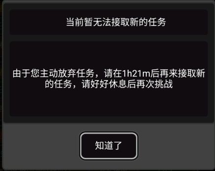 这是怎么回事？截图