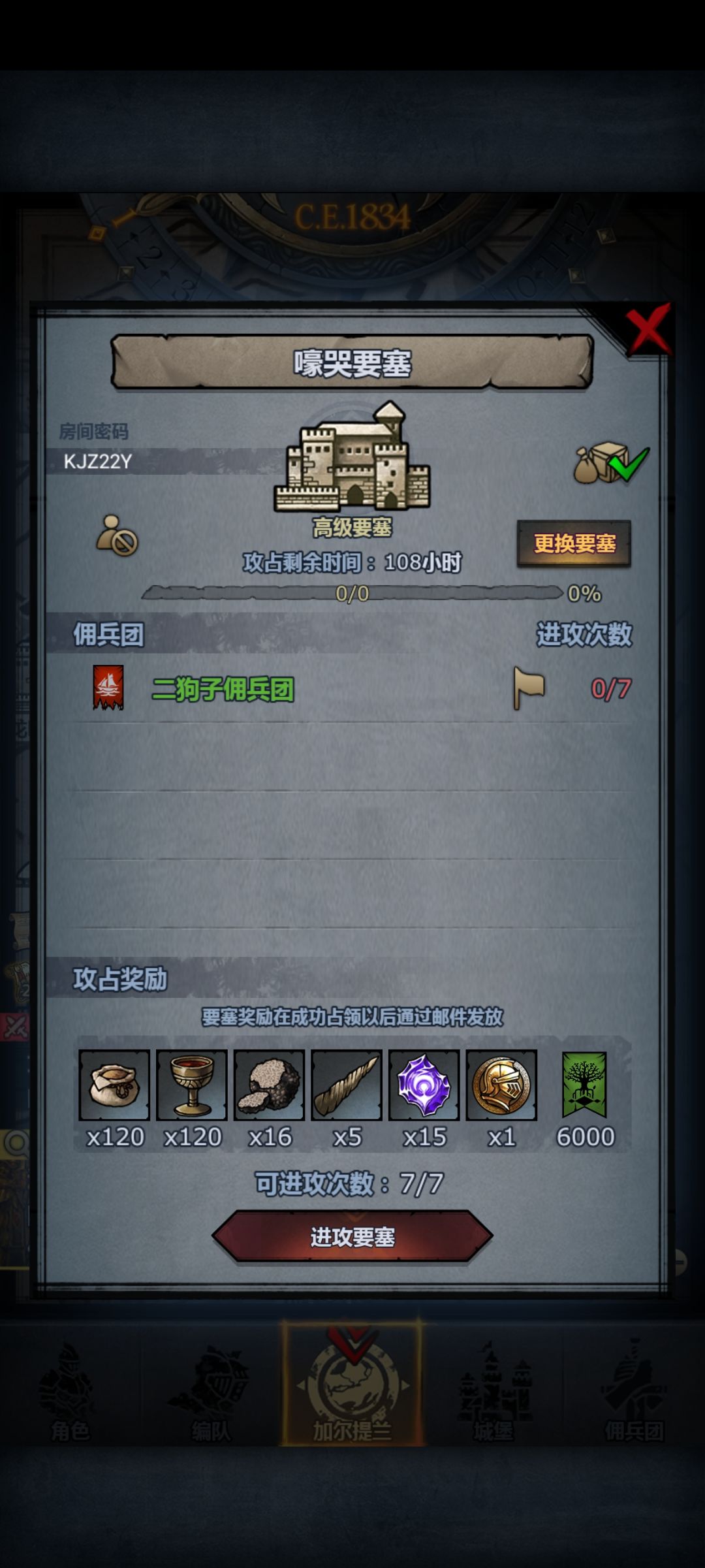 森国三周塞,可拆可摸,明天收 1