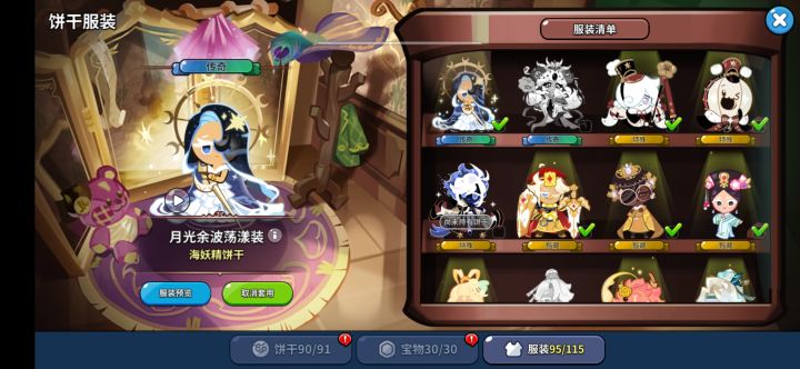 只能说有喜有悲[表情_捂脸哭]截图