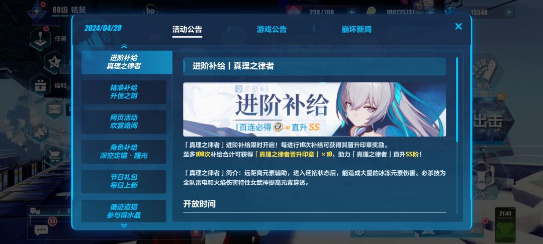 无语=_= 1