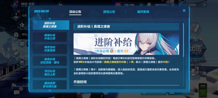 无语=_=截图