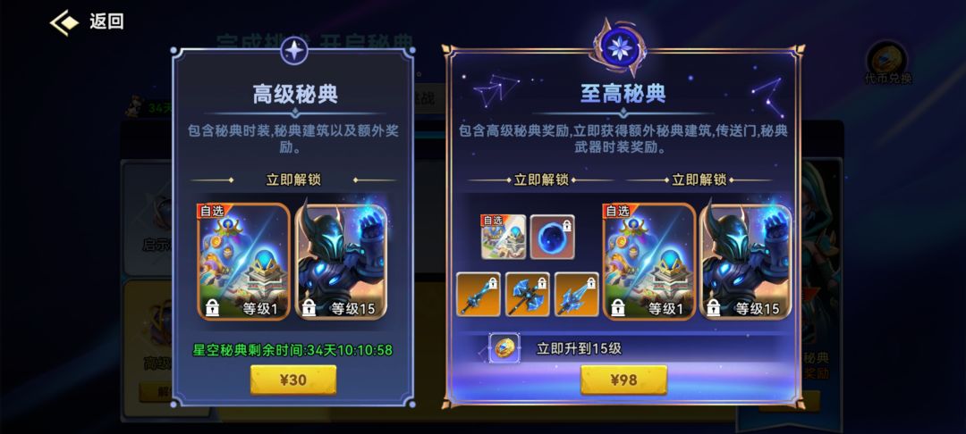 吃相真TM恶心 4