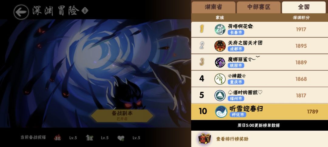 招人 2