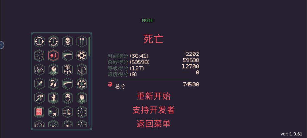 卡爆了 4