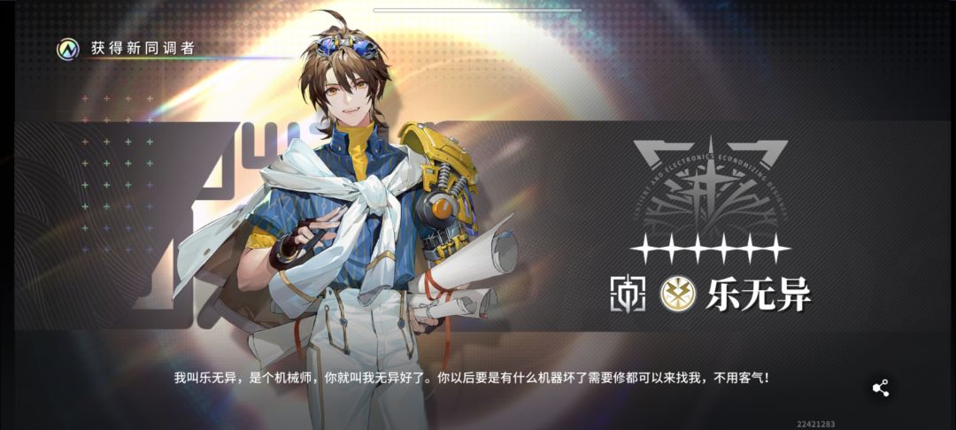 终于有乐乐了 1